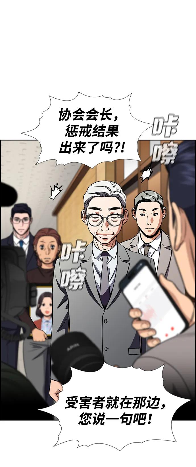 第 76 页