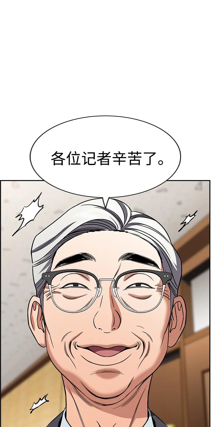 第 77 页