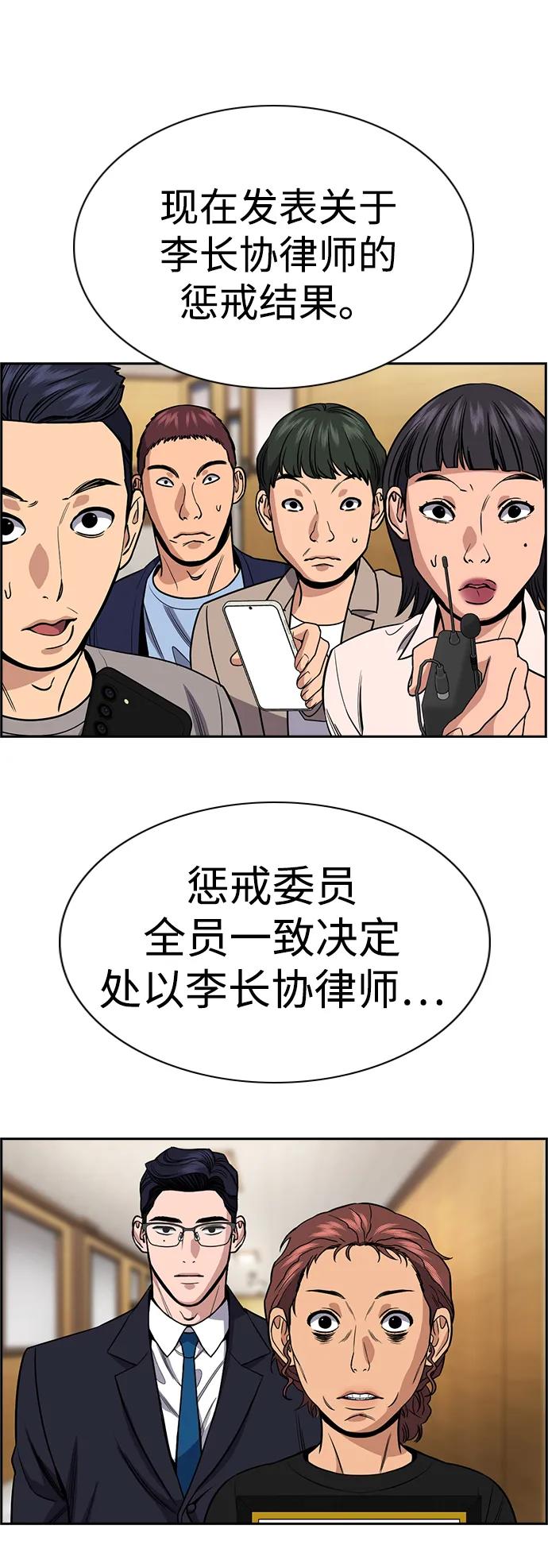 第 79 页