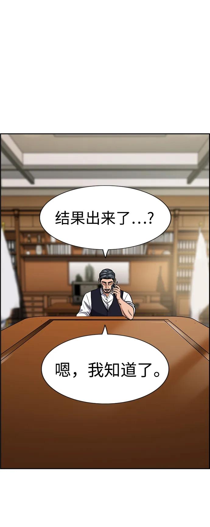 第 81 页