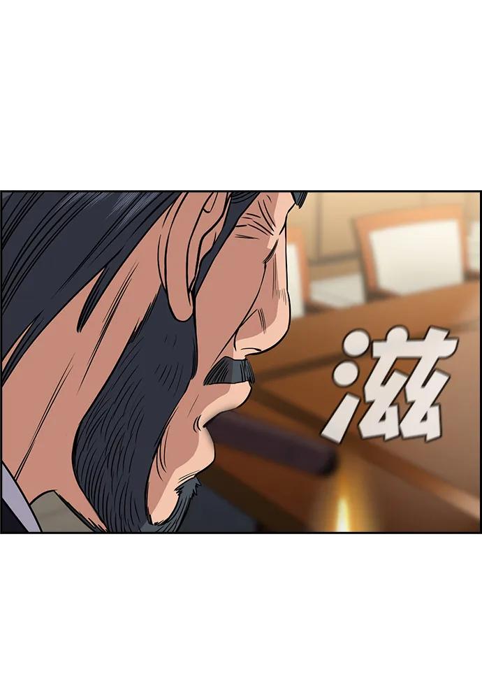 第 82 页