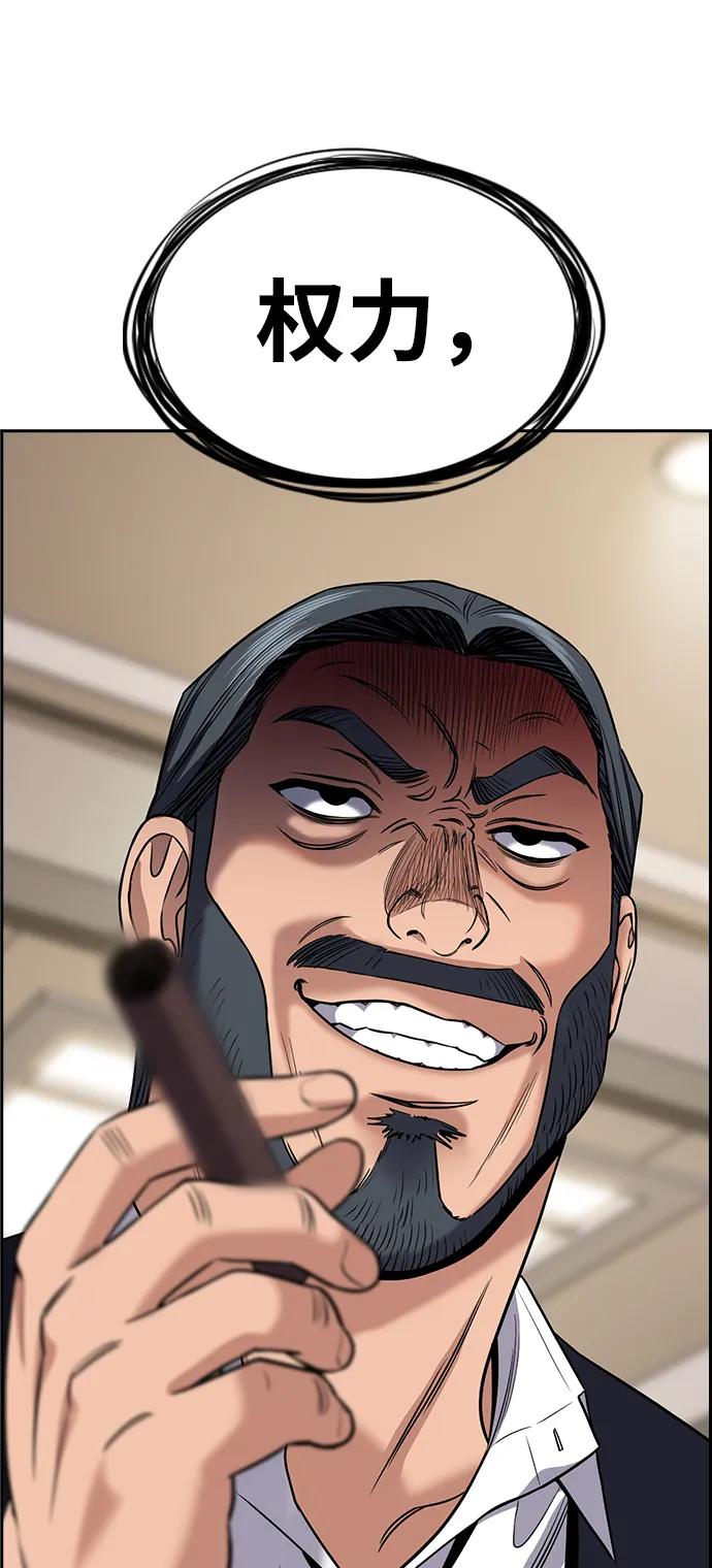 第 84 页