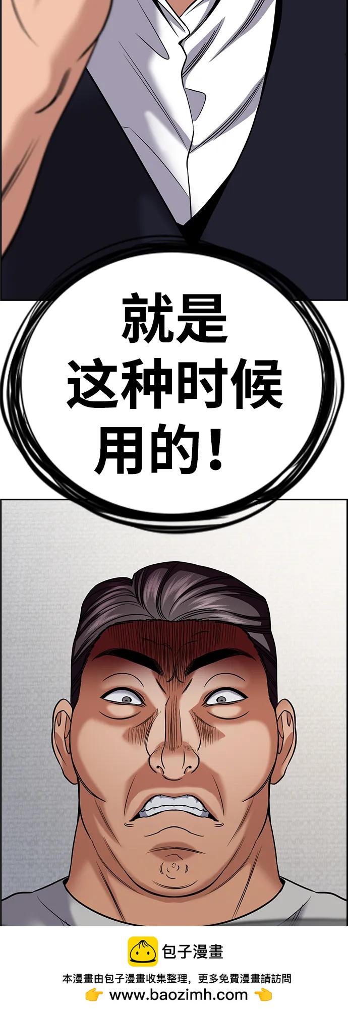 第 85 页
