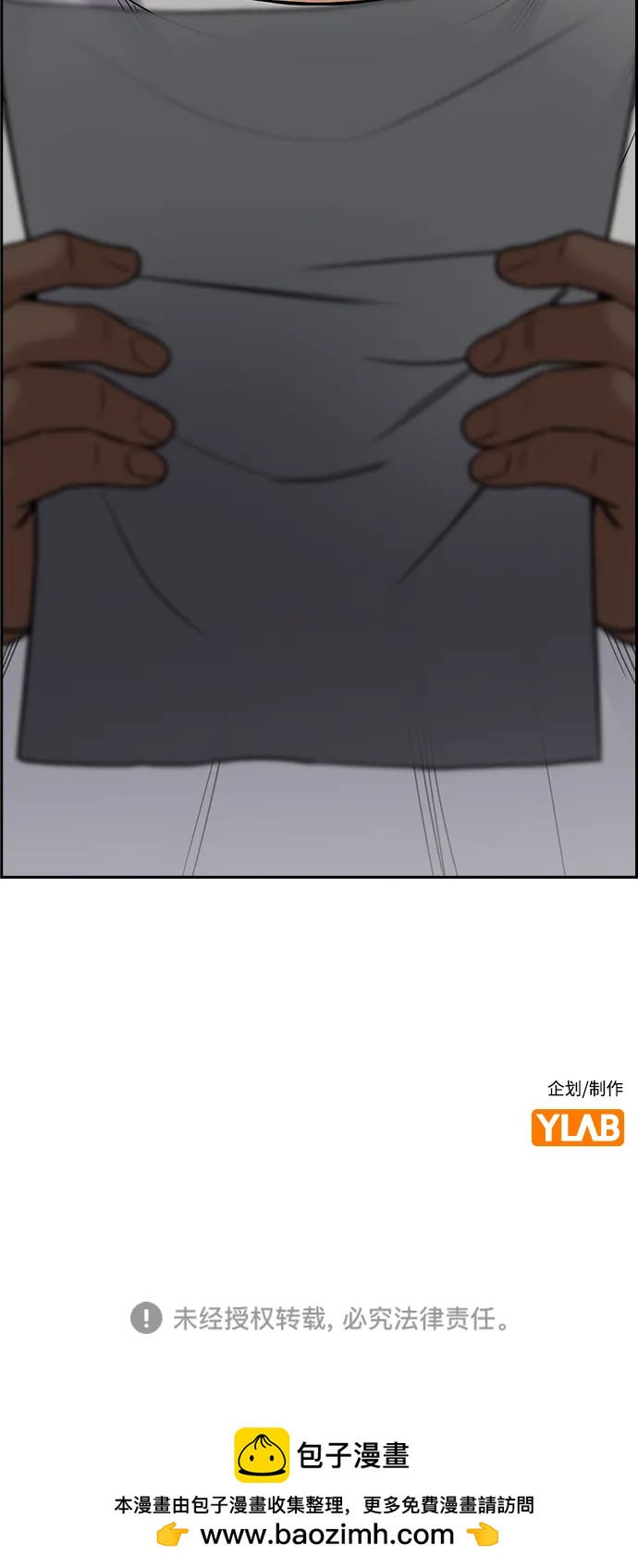 第 86 页