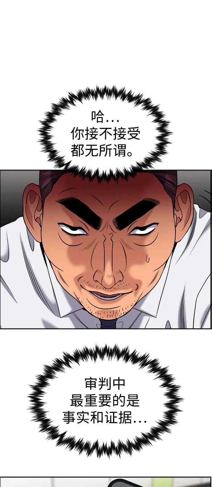 第 53 页