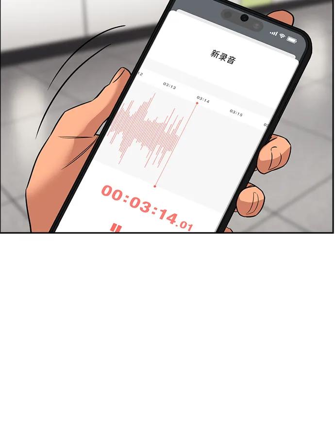第 54 页