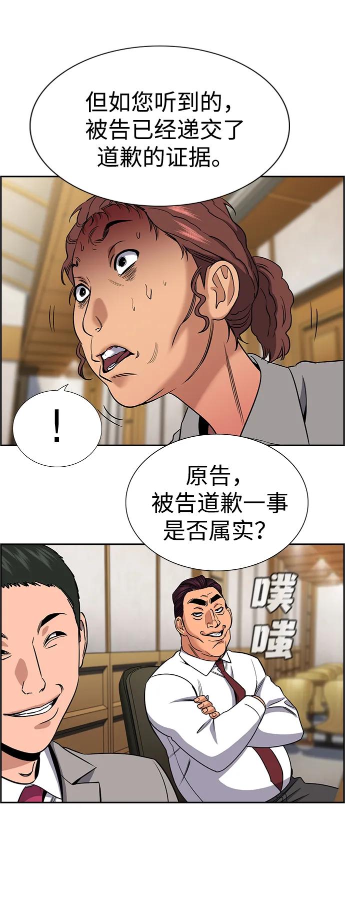 第 57 页