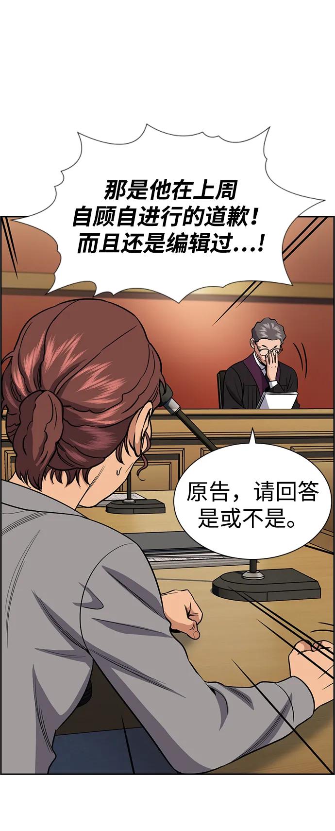 第 58 页
