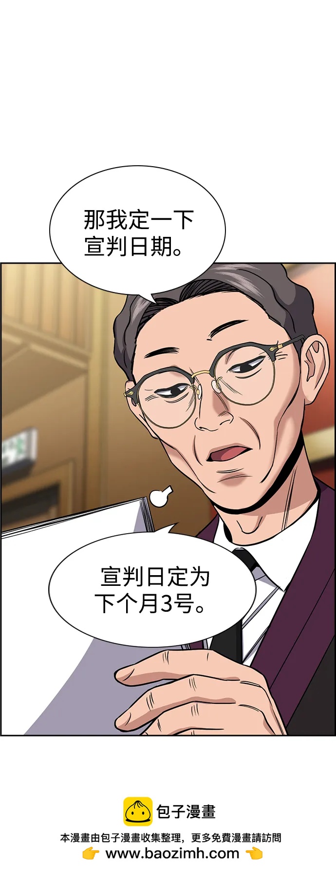 第 59 页