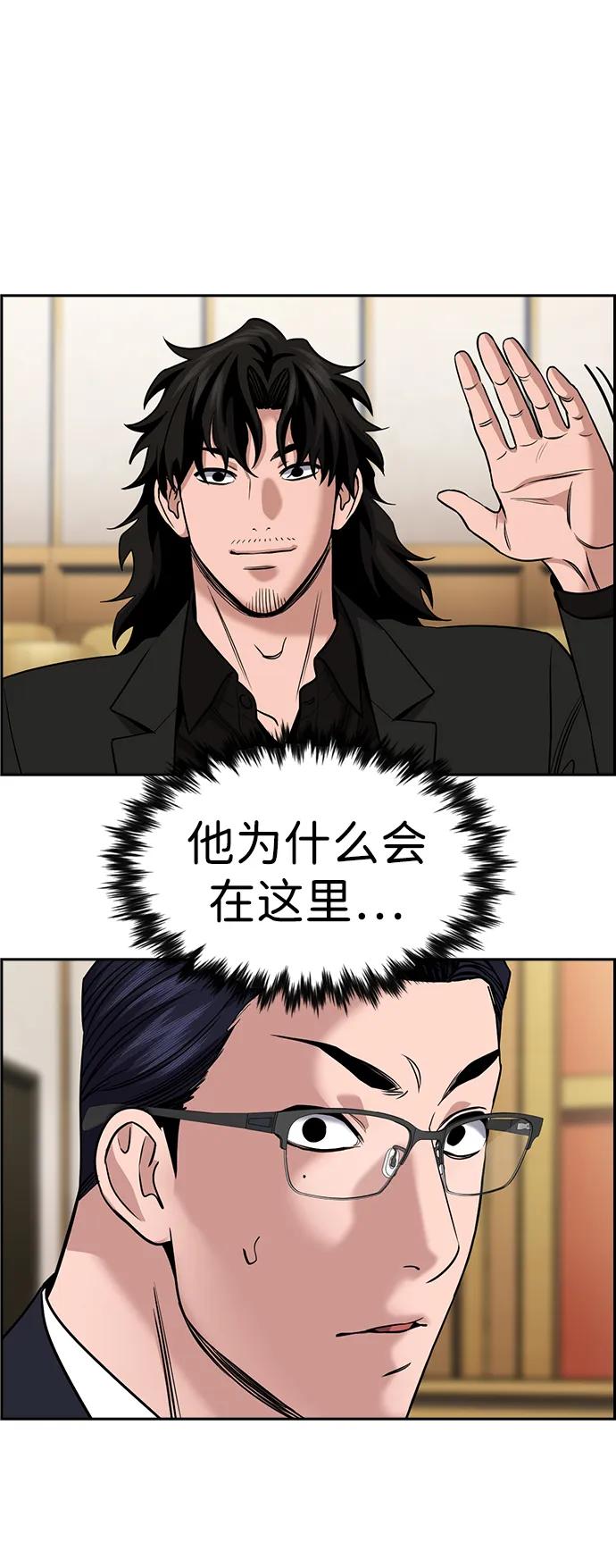 第 74 页