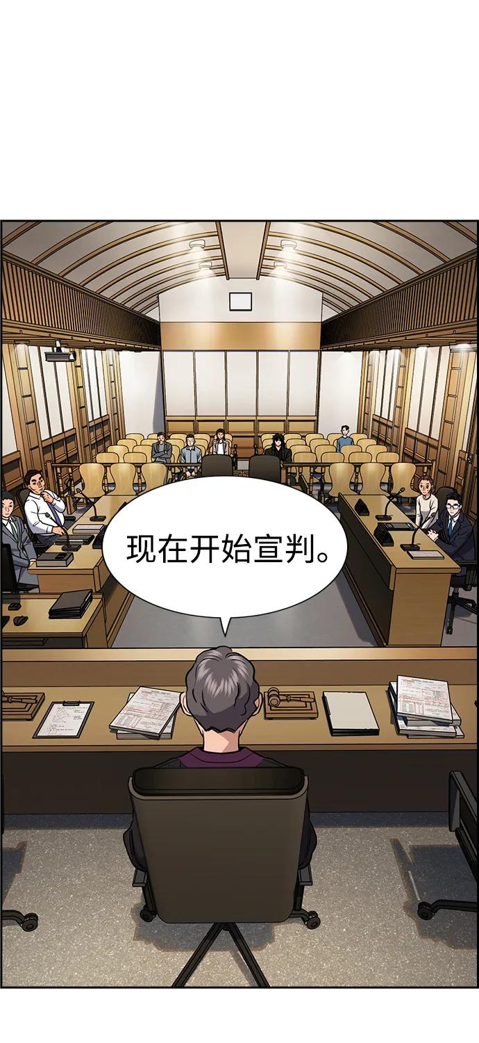 第 75 页