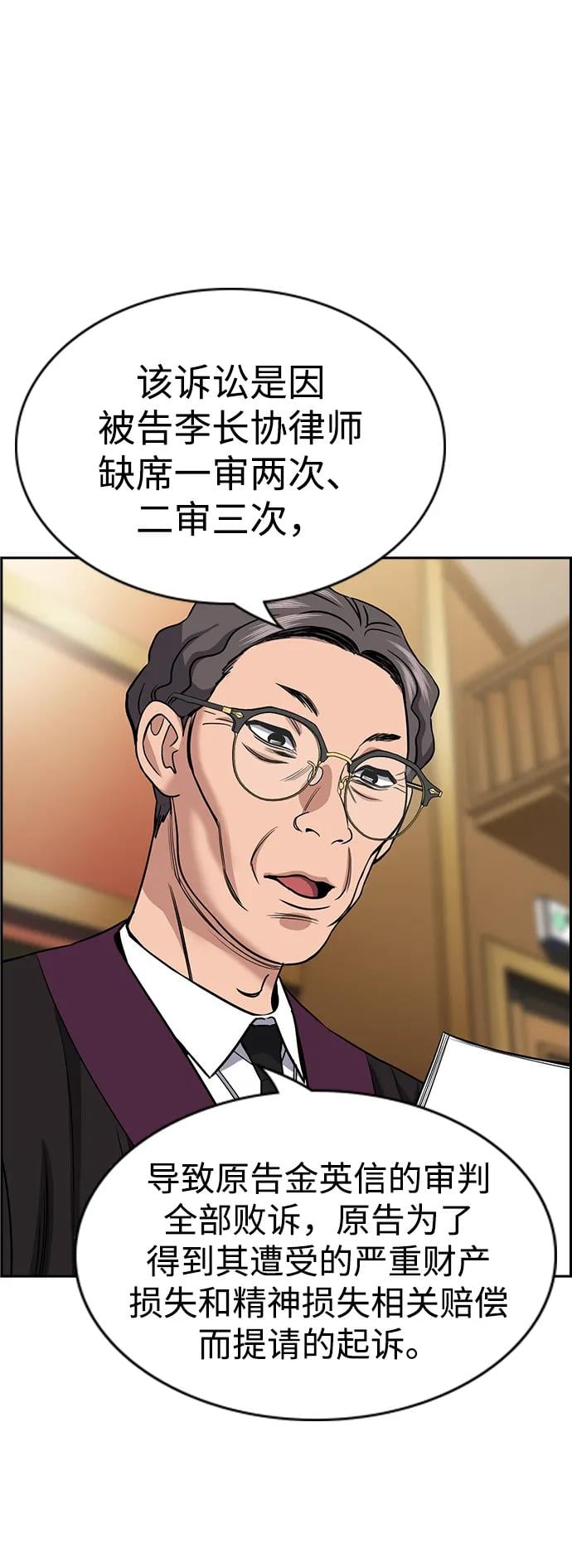 第 76 页