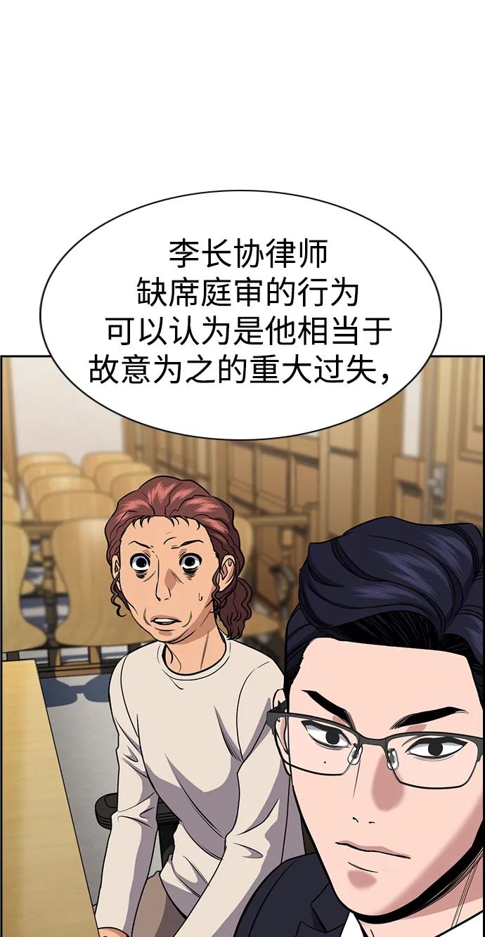 第 77 页