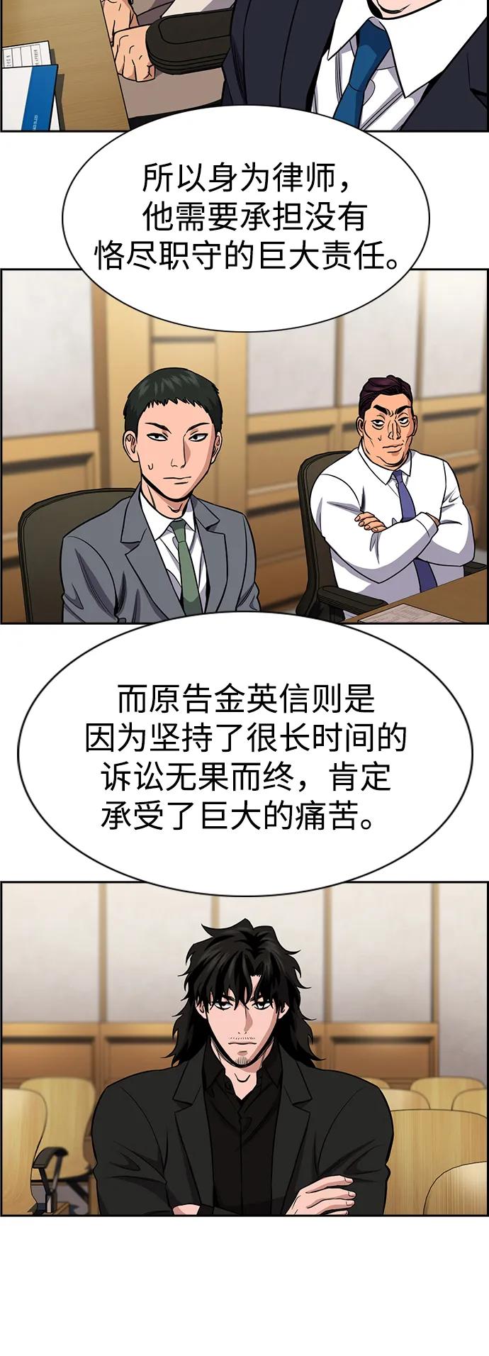 第 78 页