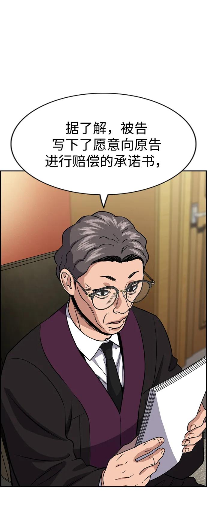 第 81 页