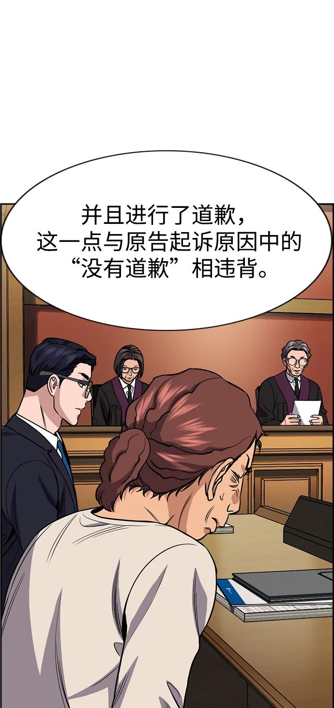 第 82 页