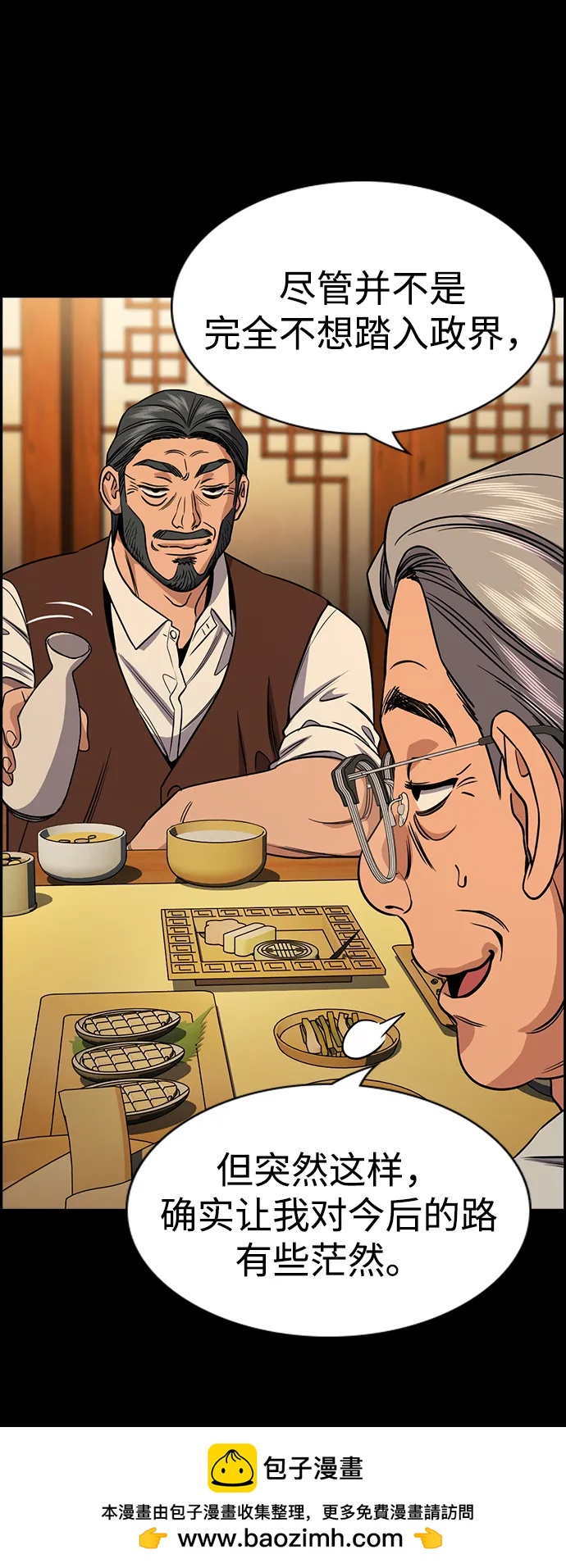 第 50 页