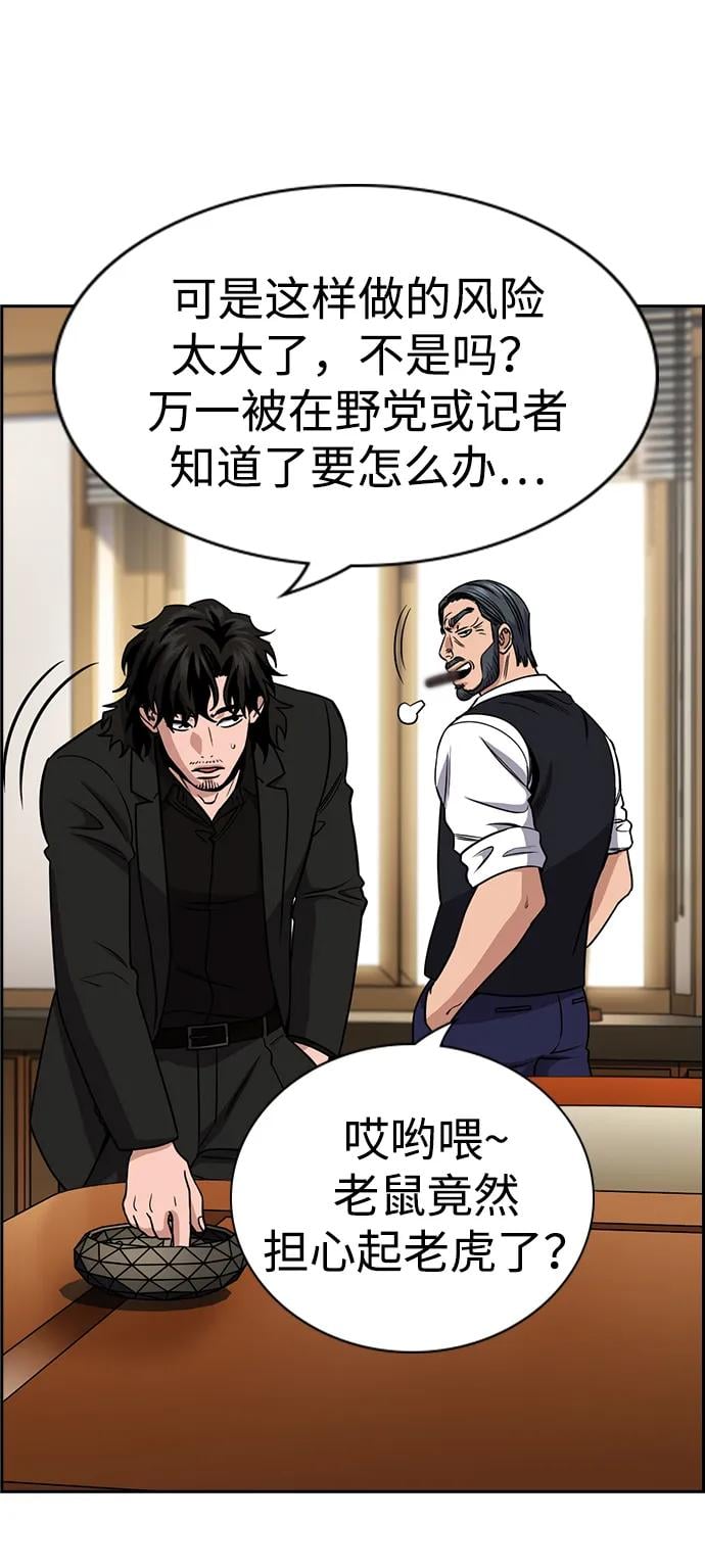 第 74 页