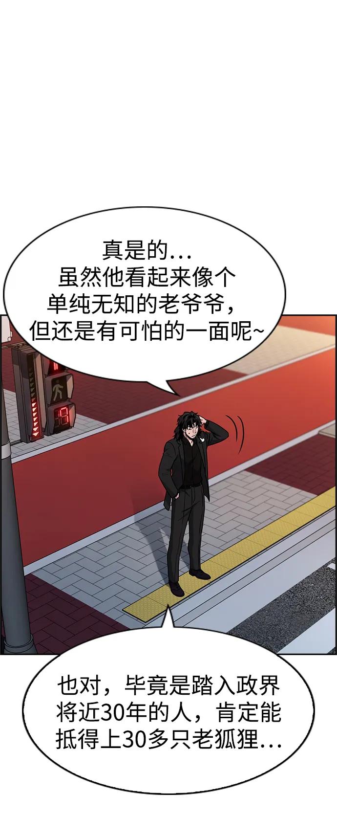 第 77 页