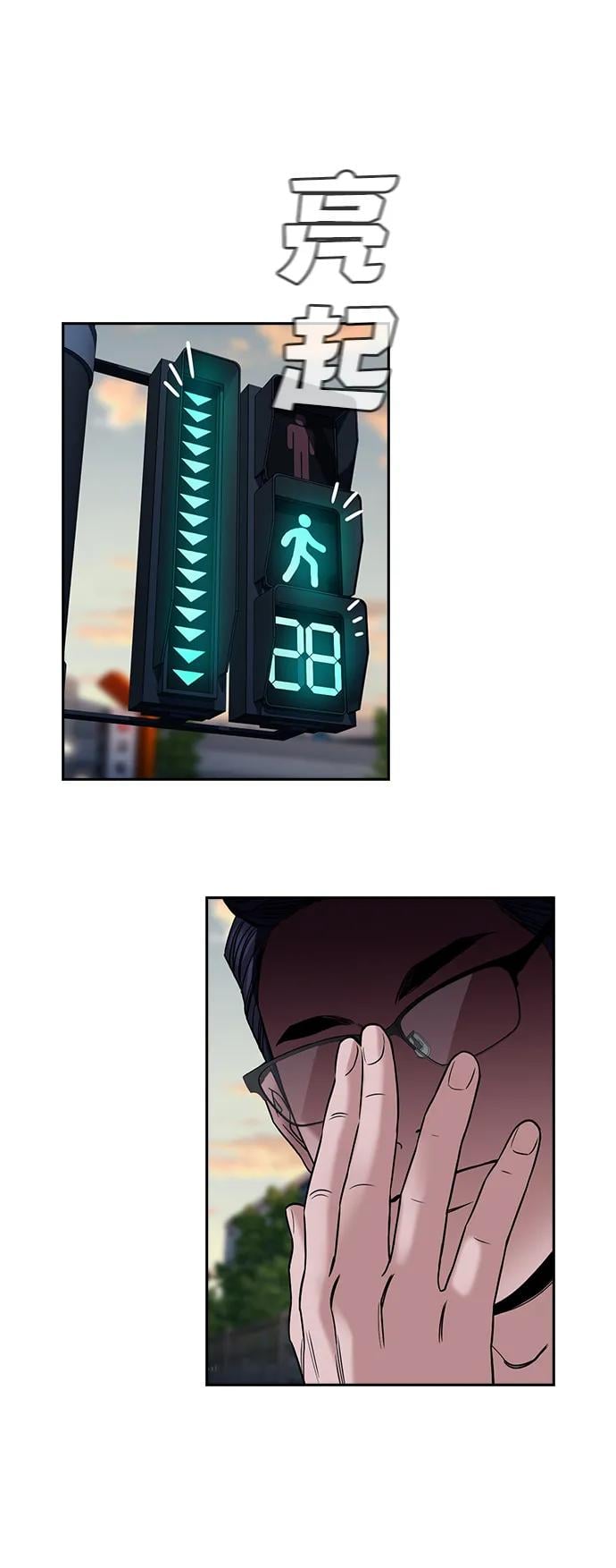 第 82 页