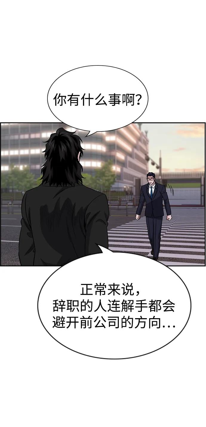 第 83 页