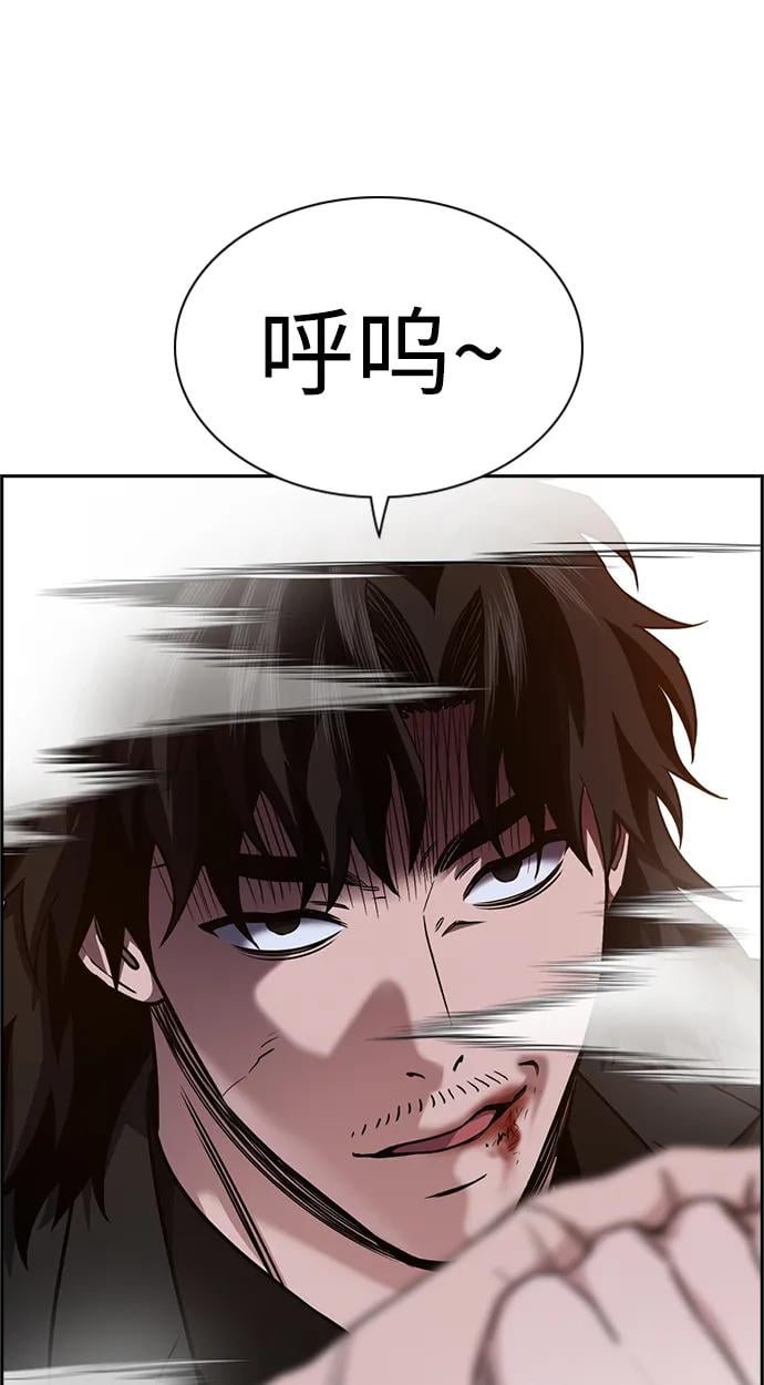 第 88 页