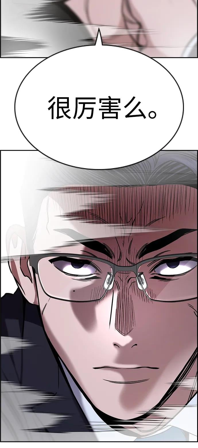 第 89 页
