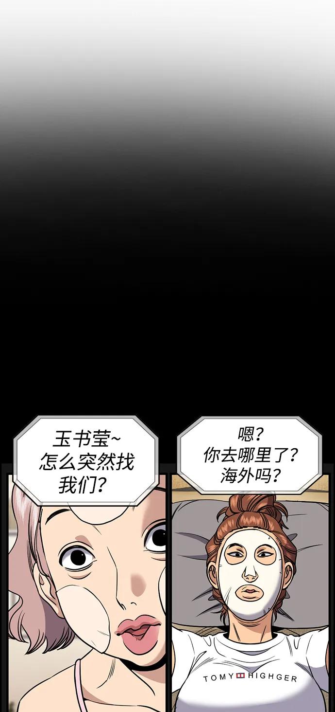 第 65 页