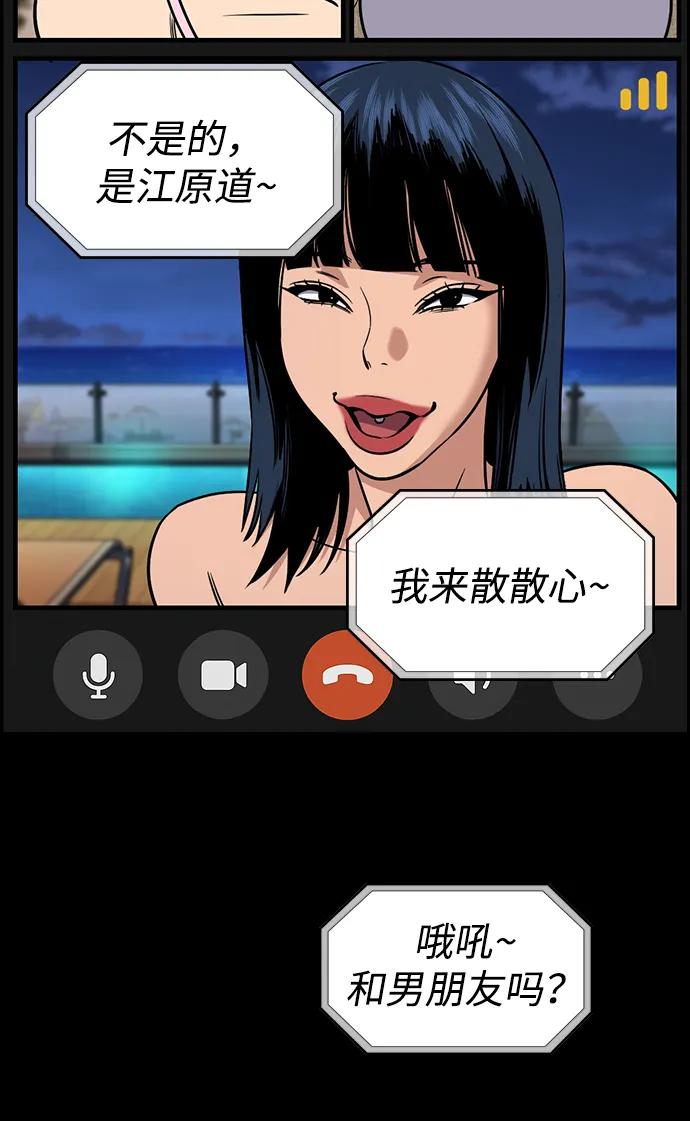第 66 页