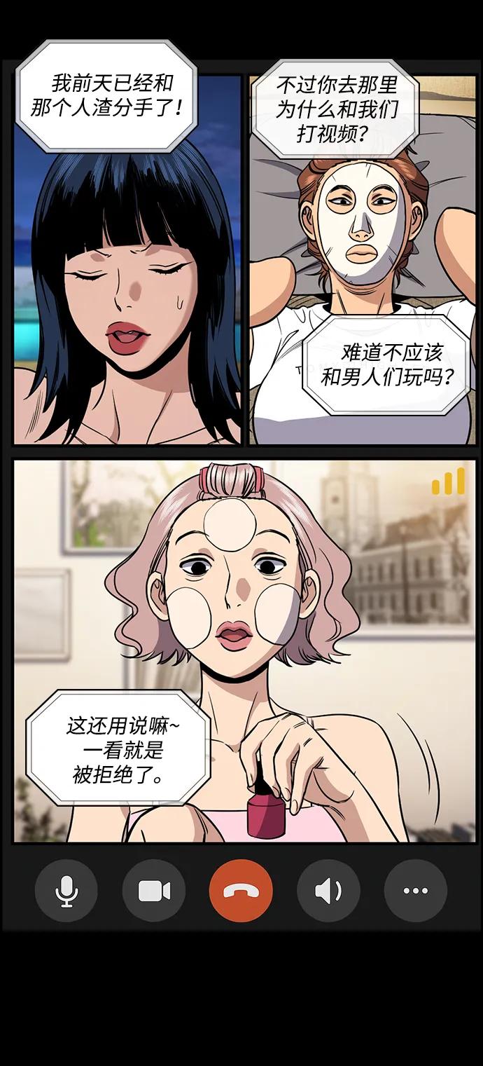 第 67 页