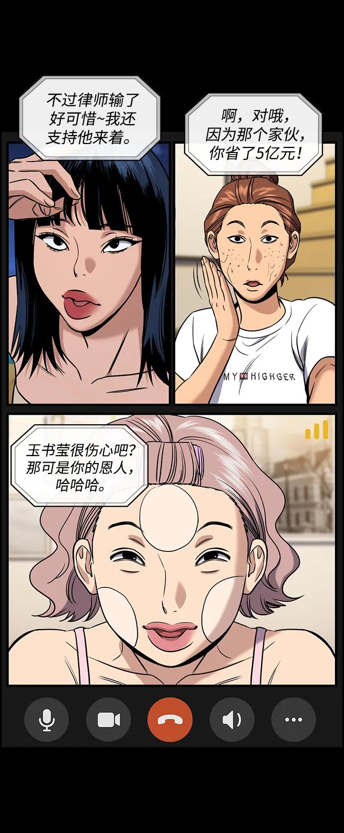 第 70 页