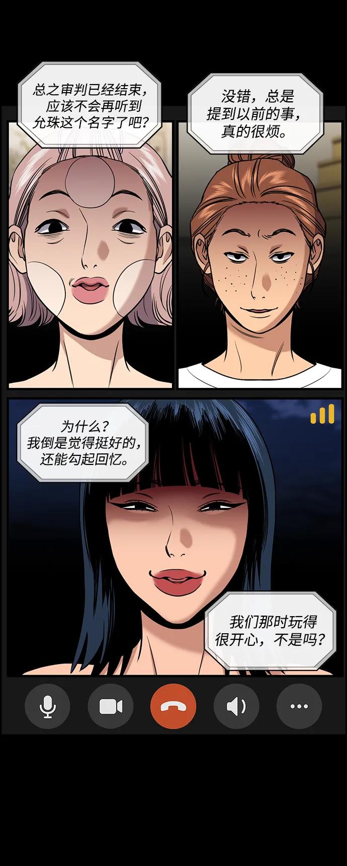 第 71 页