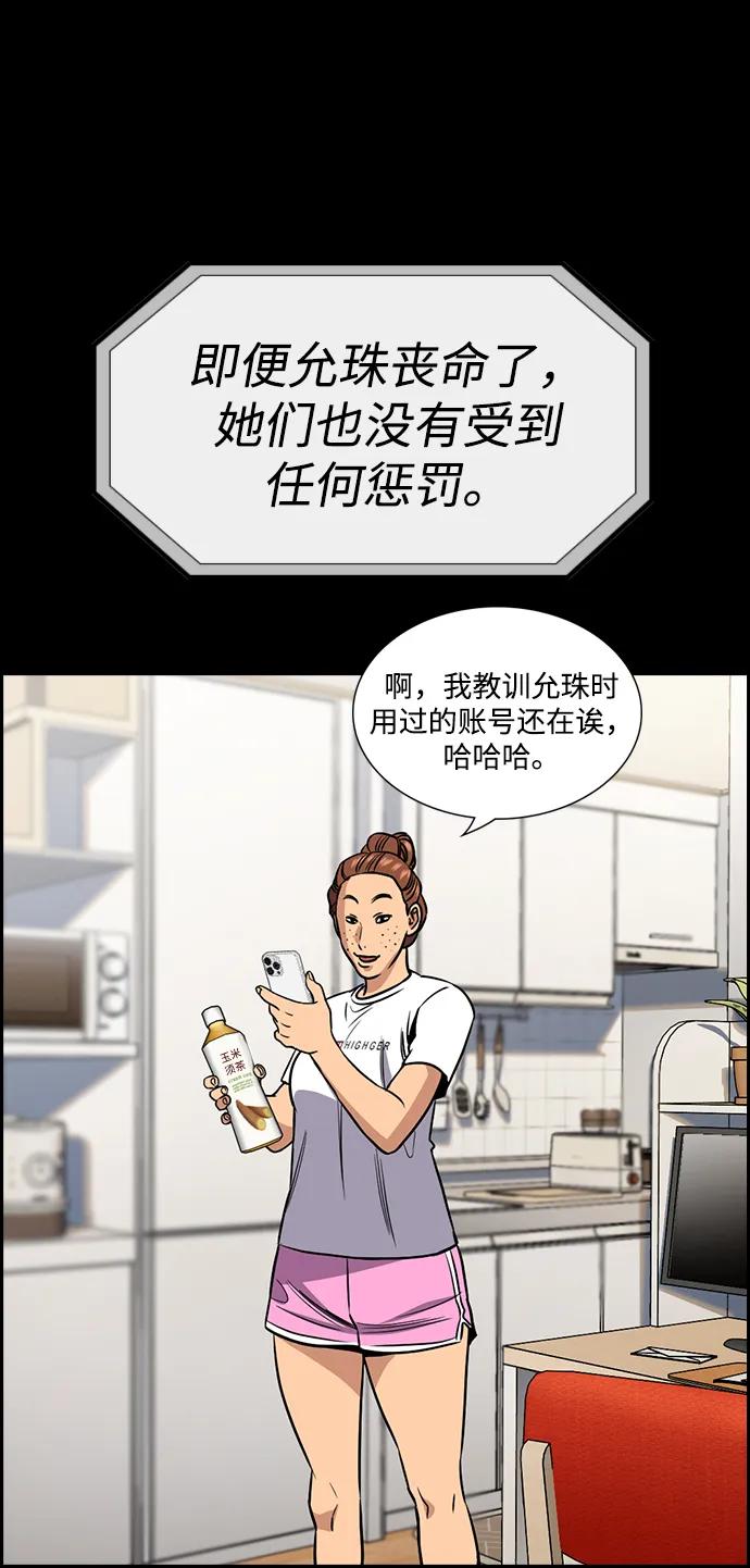 第 77 页
