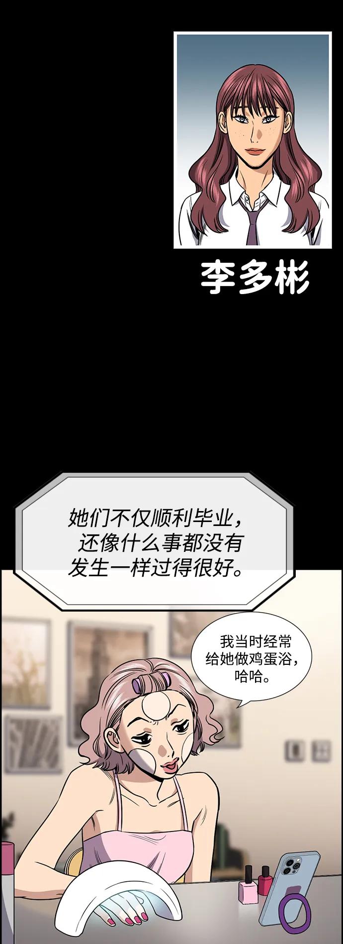 第 78 页
