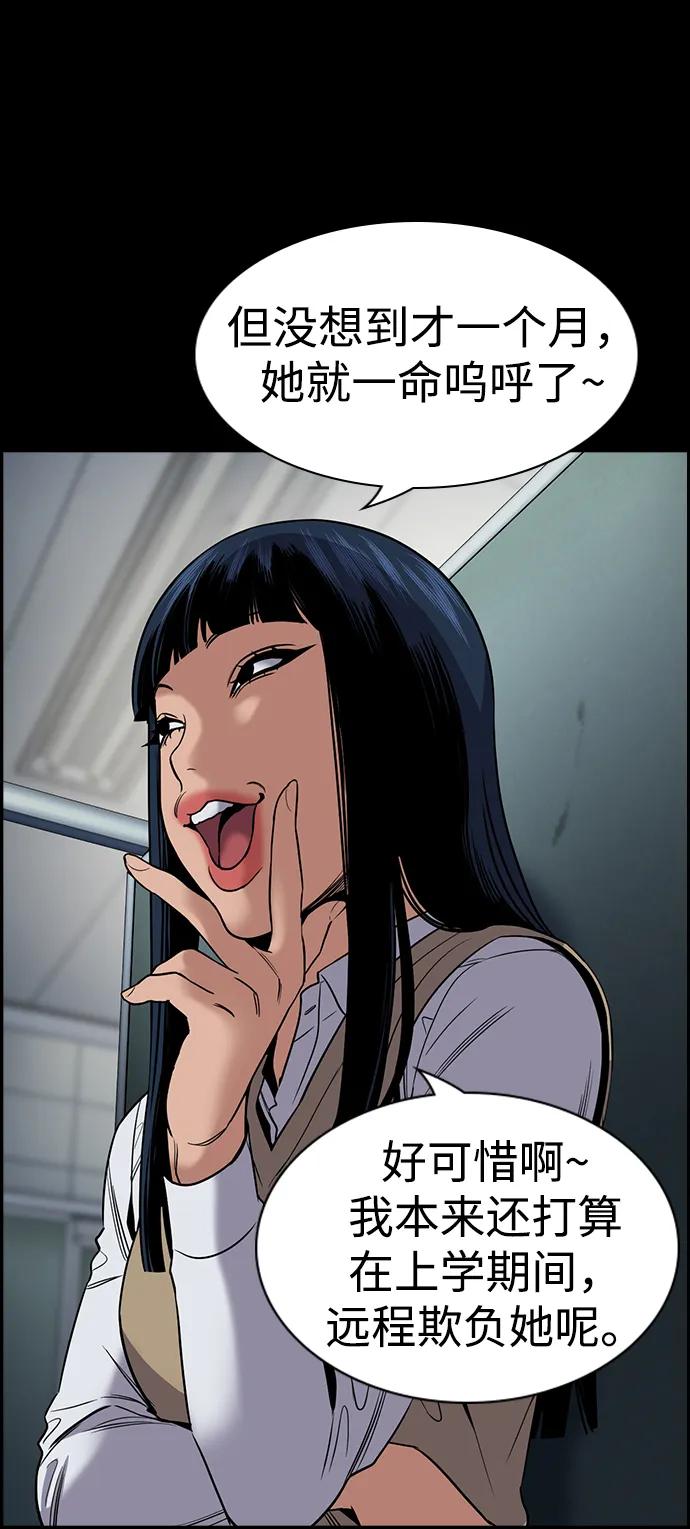 第 72 页