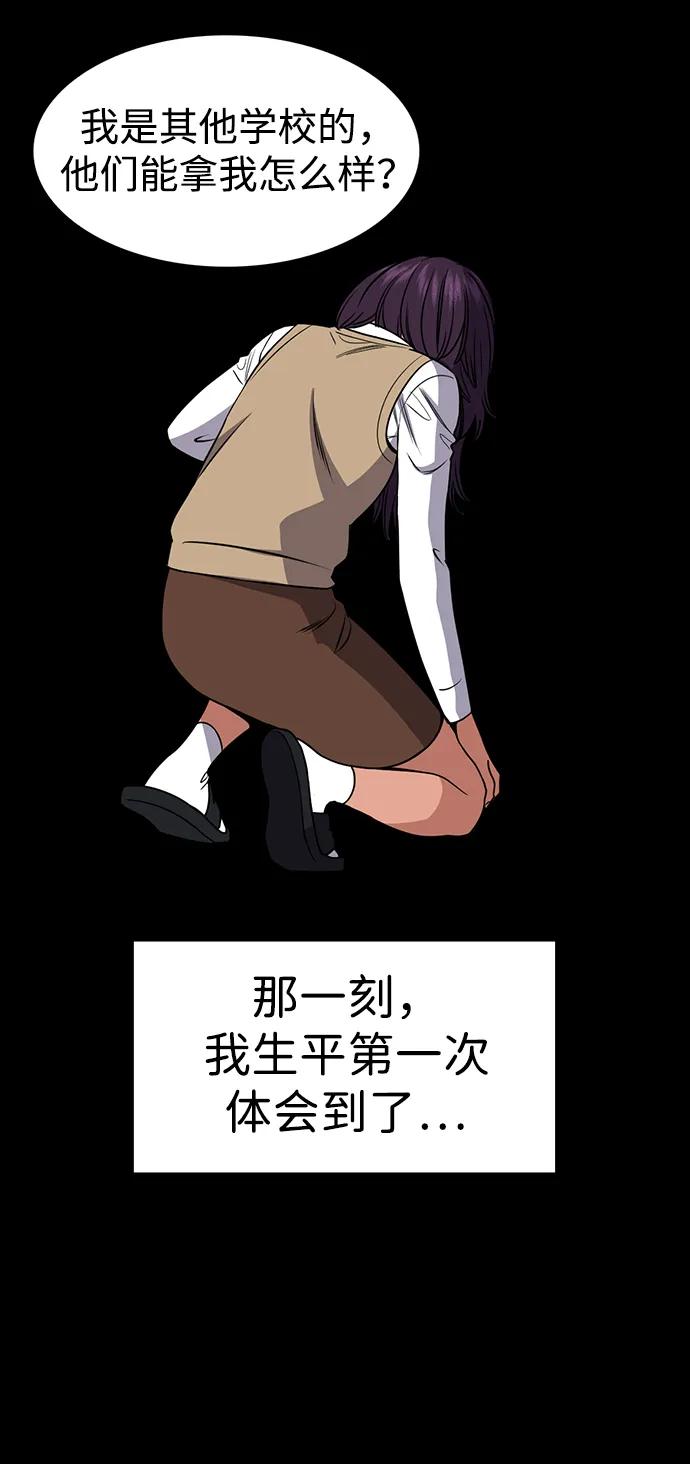 第 74 页