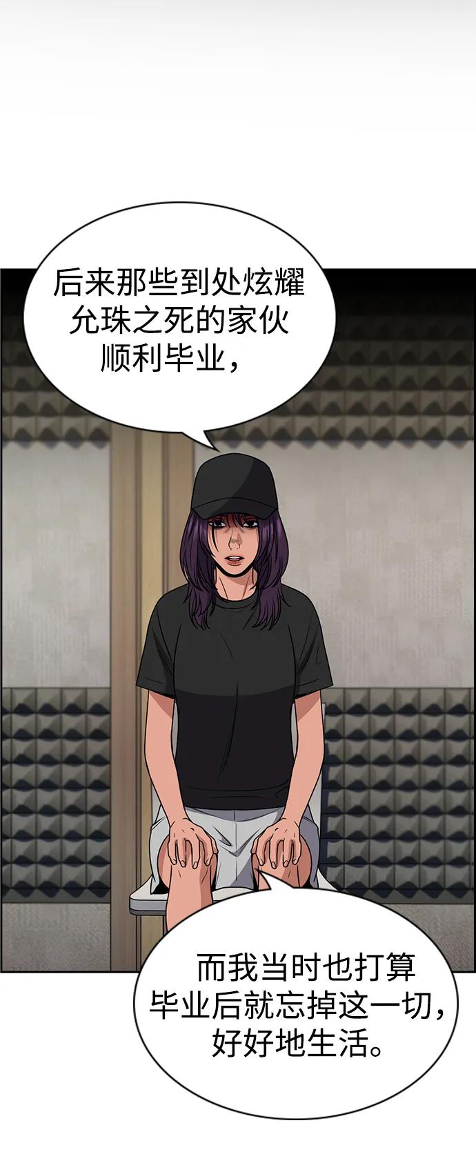 第 81 页