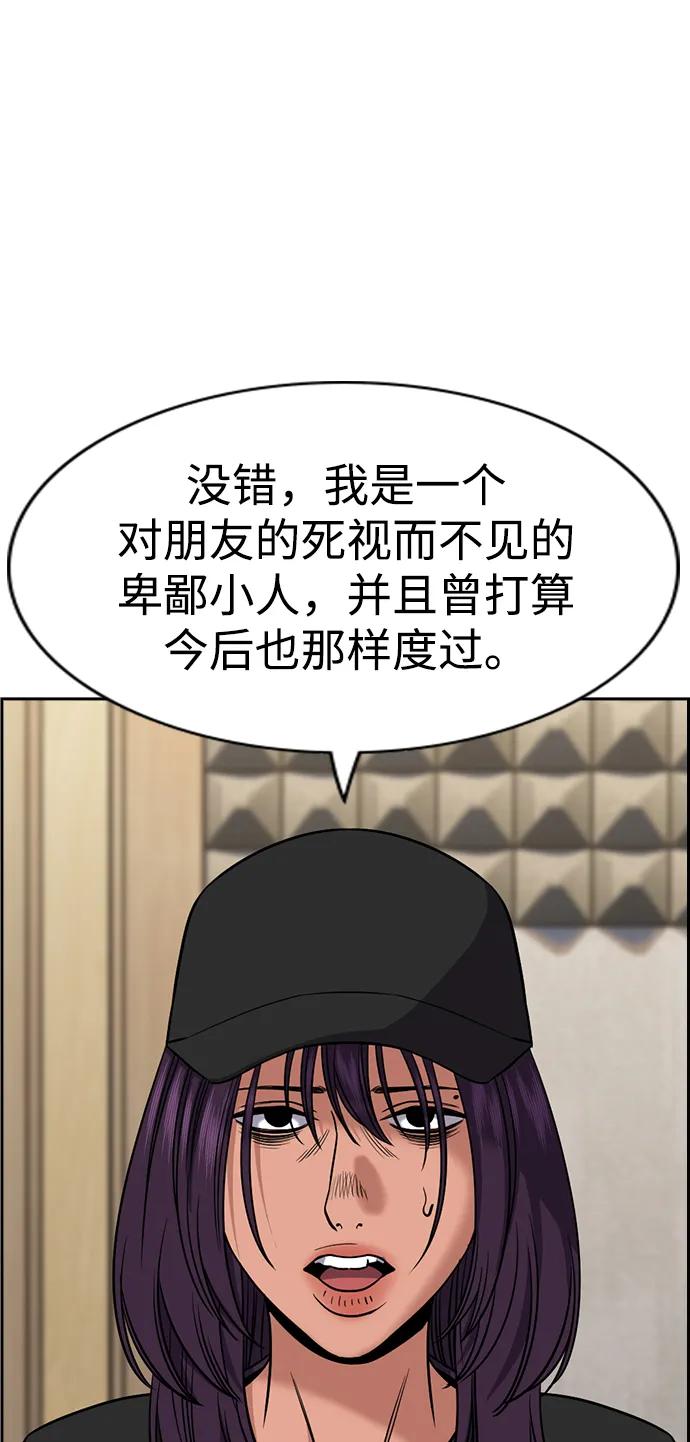 第 82 页