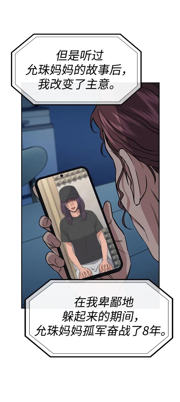 第 84 页