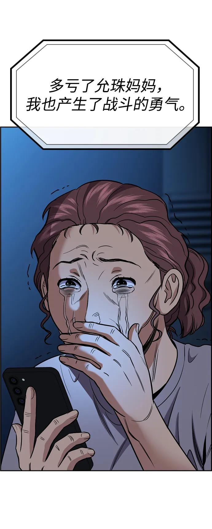 第 88 页