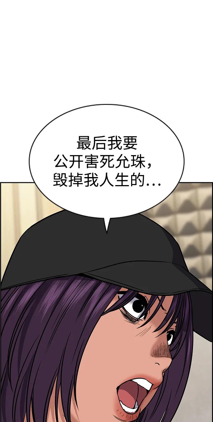 第 89 页