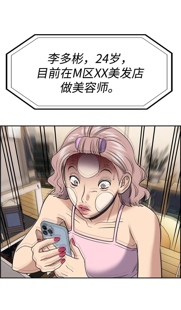 第 91 页