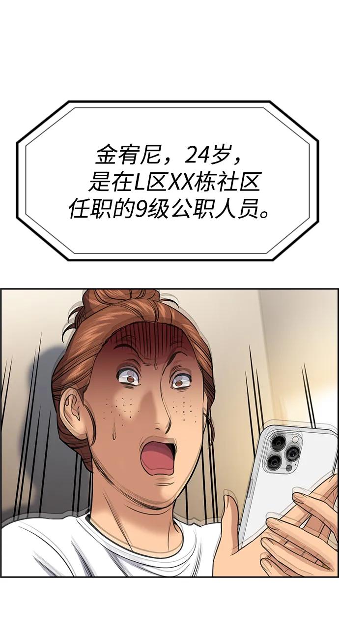 第 92 页