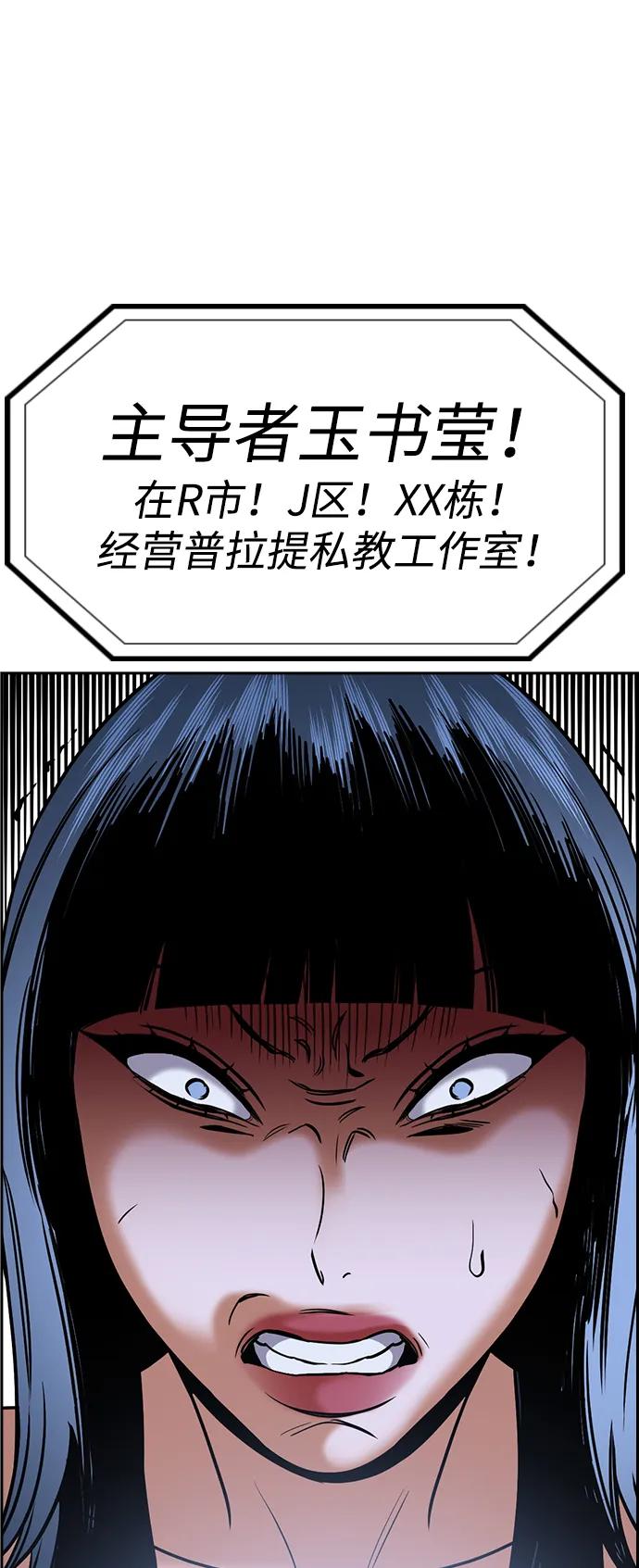 第 93 页