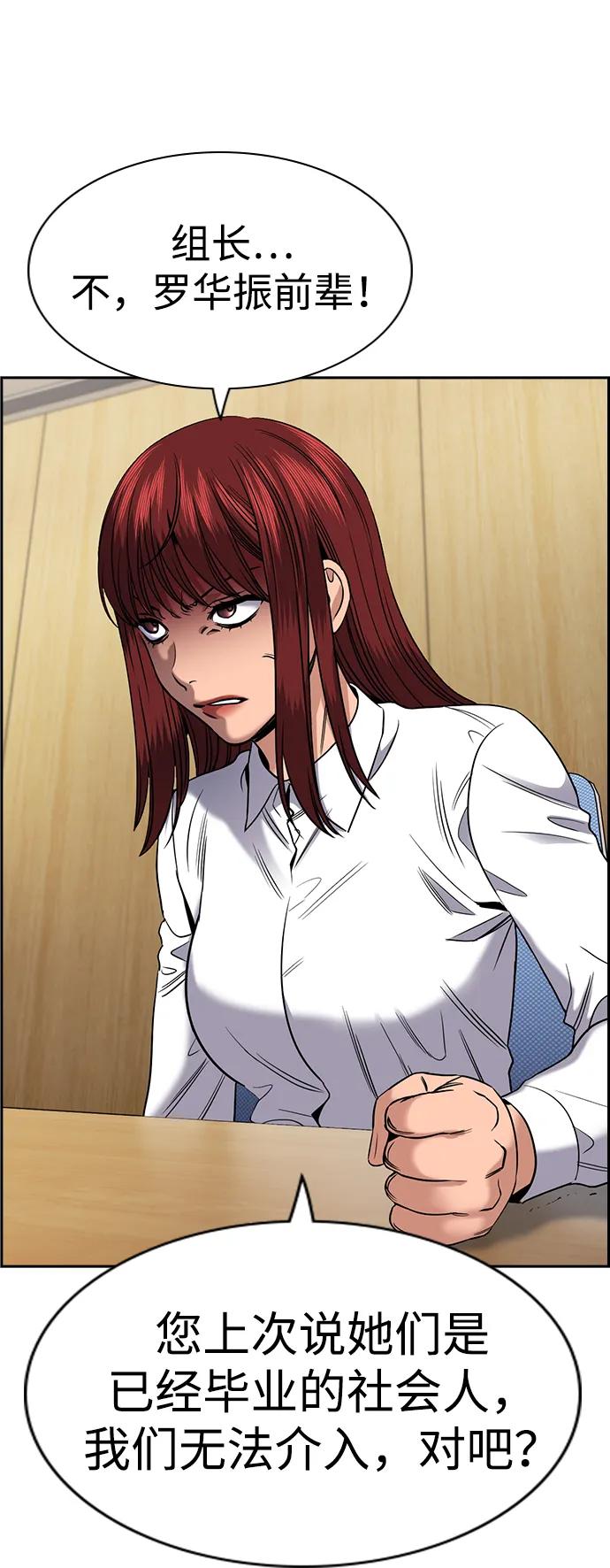 第 97 页