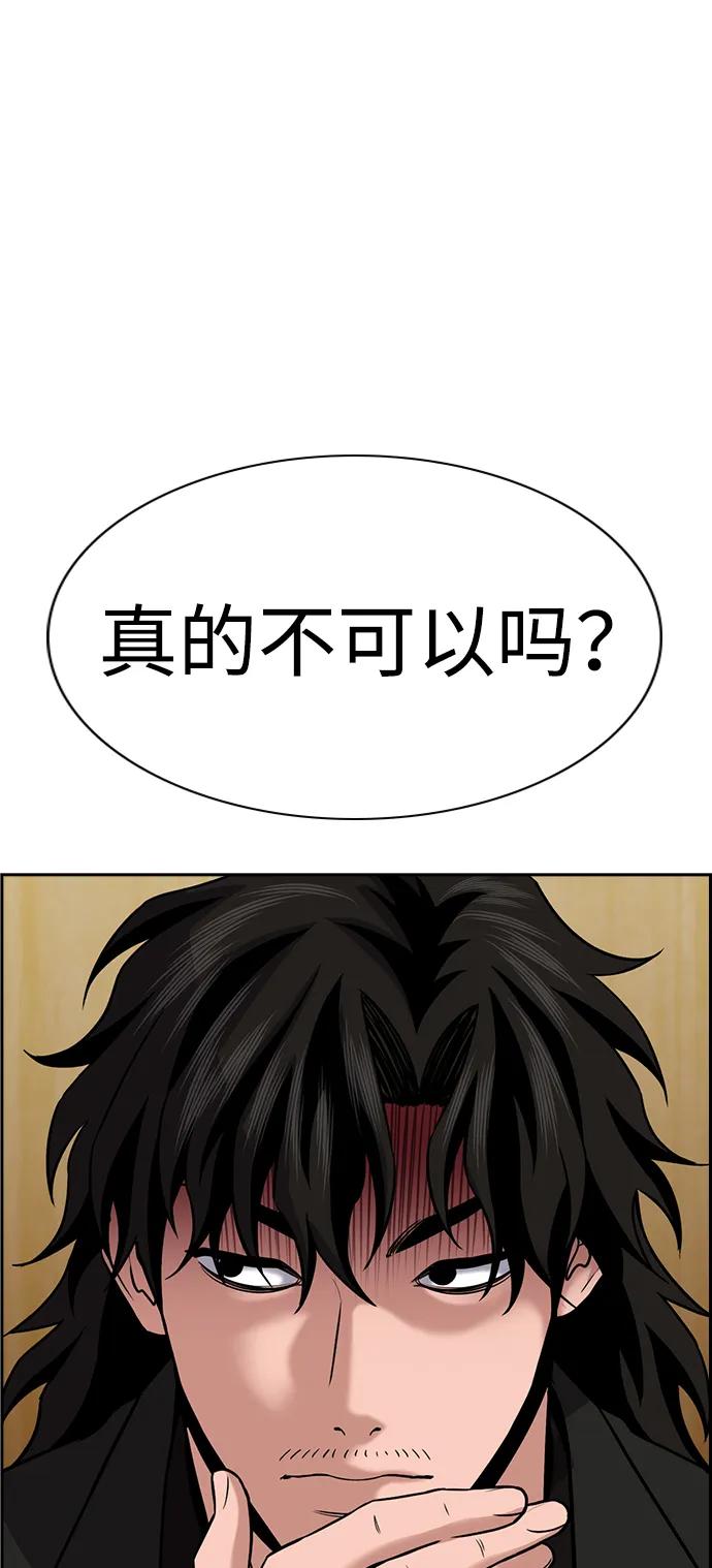 第 98 页
