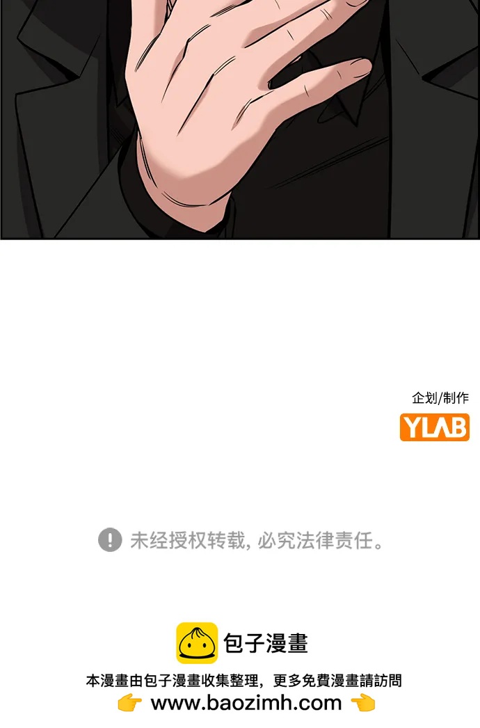 第 99 页