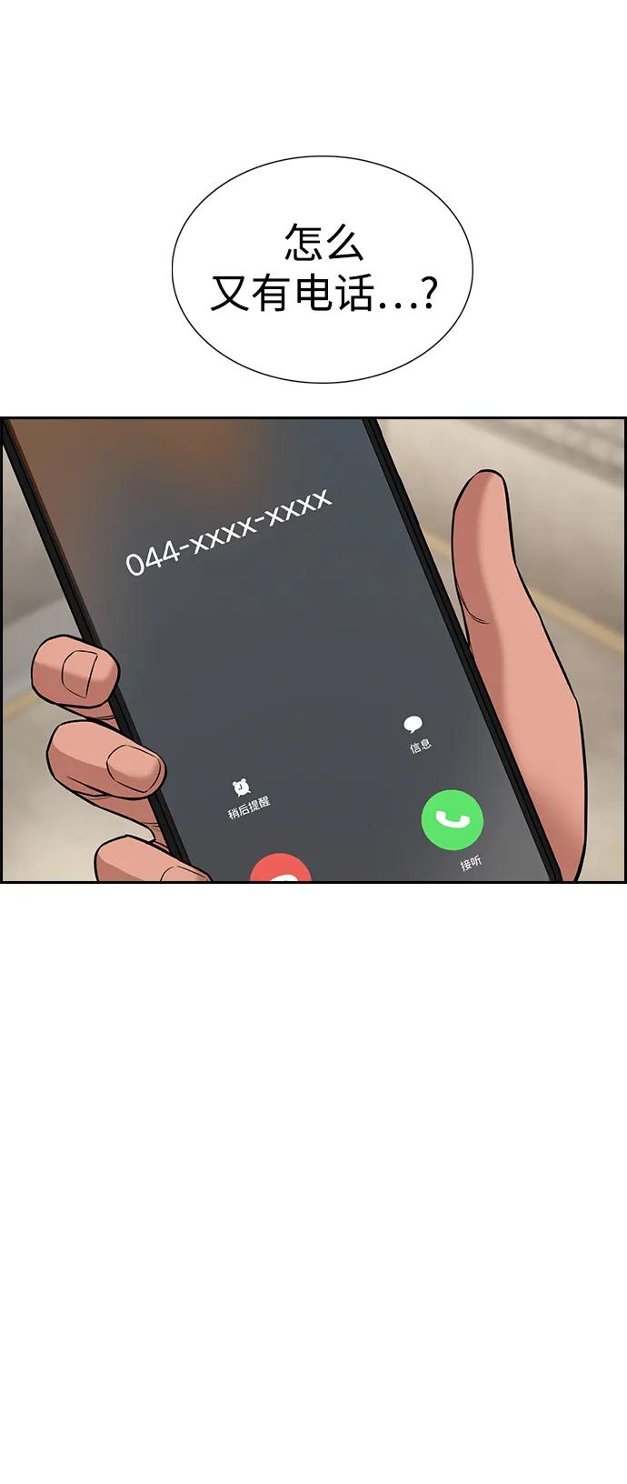 第 69 页