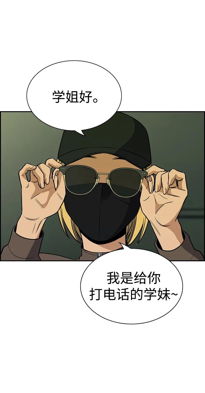 第 74 页