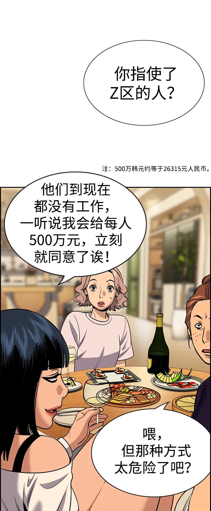 第 76 页
